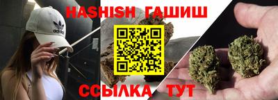 меф VHQ Шебекино