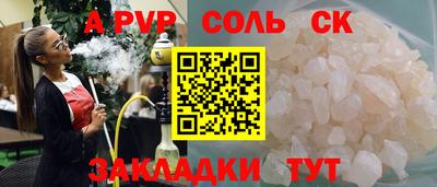 марки nbome Шелехов