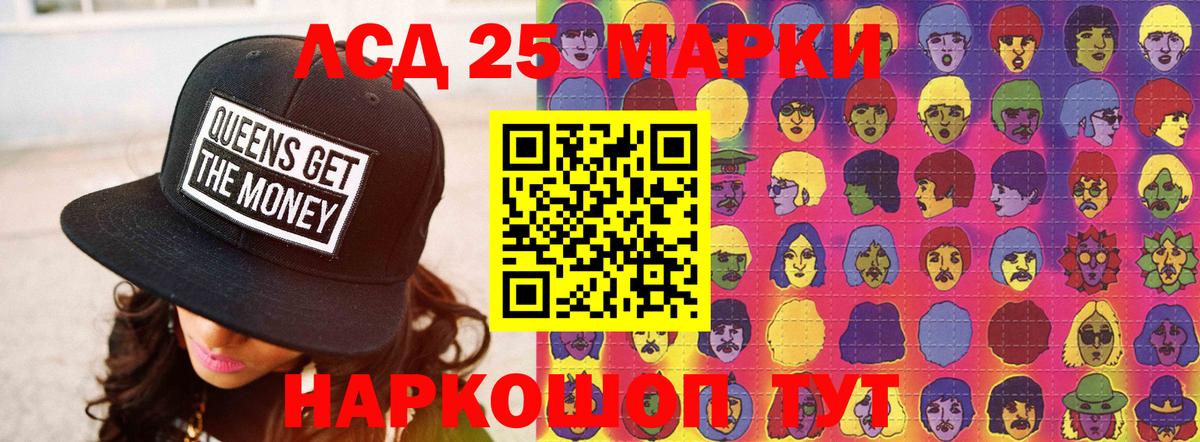 LSD-25 экстази ecstasy  Лсд 25 экстази кислота      Алексеевка  Вход с VPN 