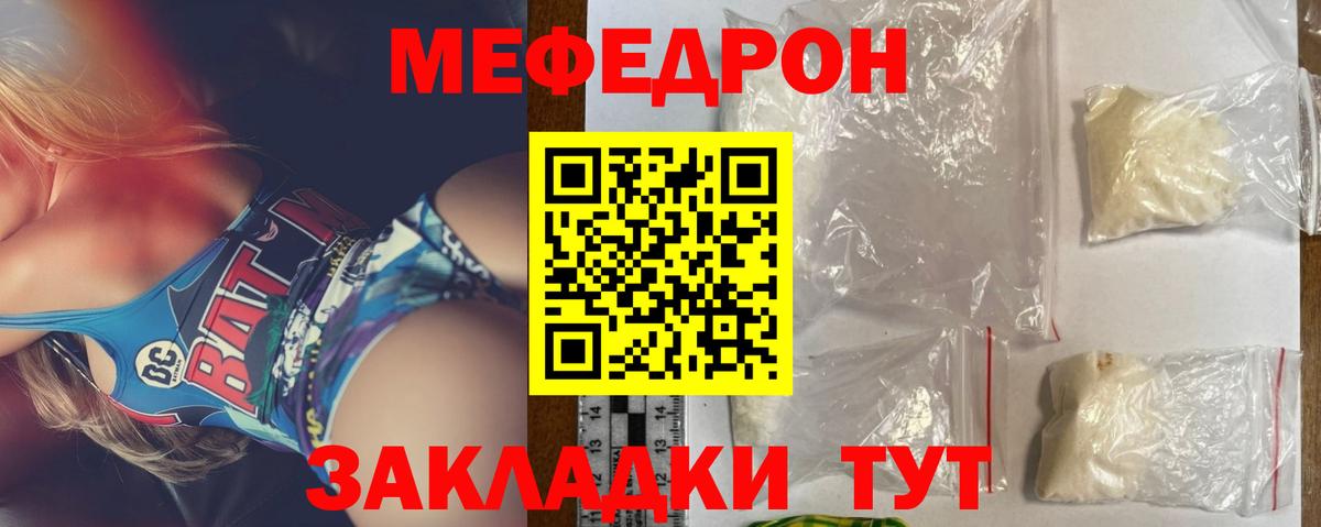 Меф  Вход с VPN  Меф VHQ  МЯУ-МЯУ  Алексеевка  МЯУ-МЯУ кристаллы 