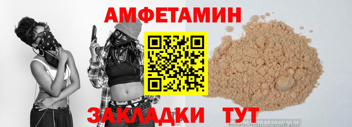 Метамфетамин Methamphetamine Алексеевка