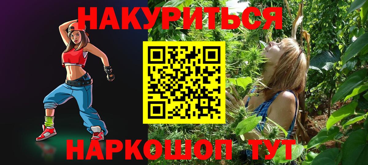 Алексеевка  Бошки марихуана марихуана  Бошки марихуана индика  Вход с VPN 