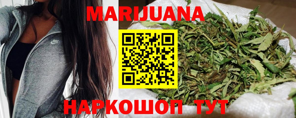 МАРИХУАНА марихуана Алексеевка